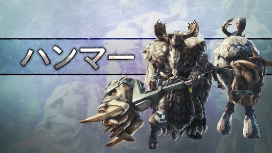 MHWI_ハンマー