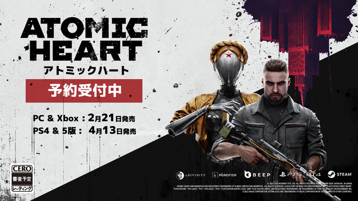 Atomic Heart_TOP