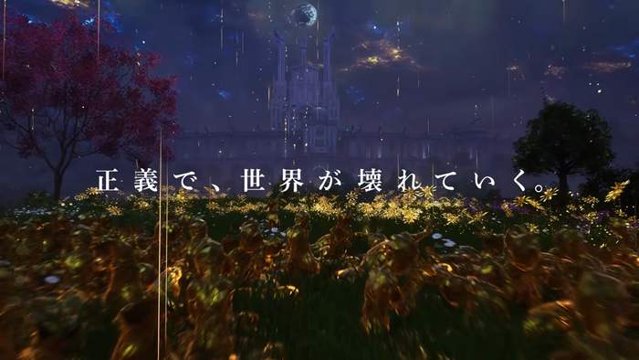 正義で、世界が壊れていく。