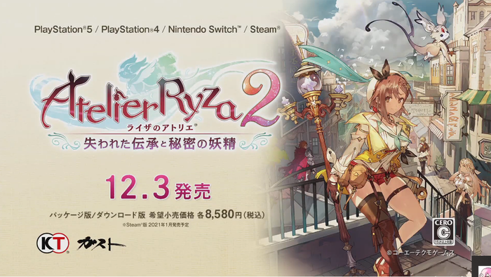 ライザのアトリエ_TOP