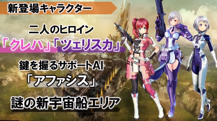 SAO20