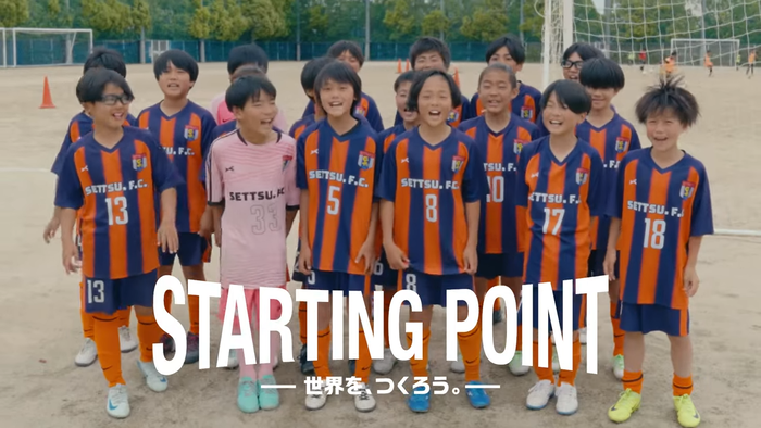 プロサッカークラブをつくろう！2026_img1