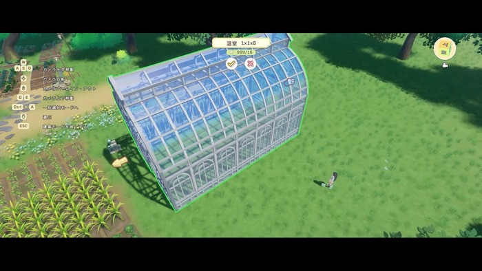 星砂島物語（Starsand Island）_img2