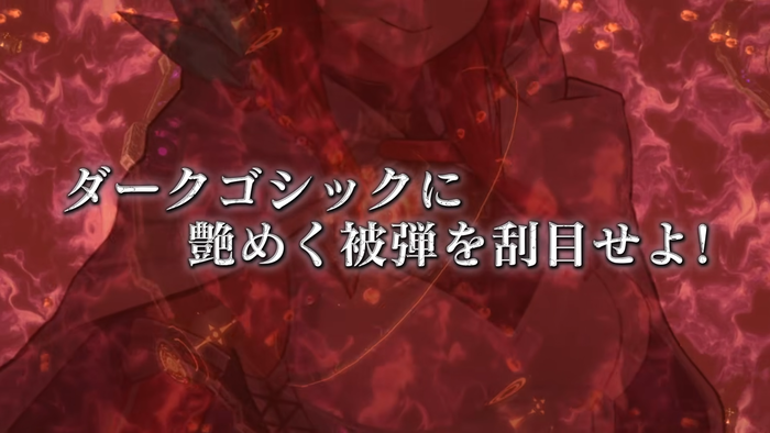 『Caladrius2/Dark Element』　ティザーPV　スクリーンショット5