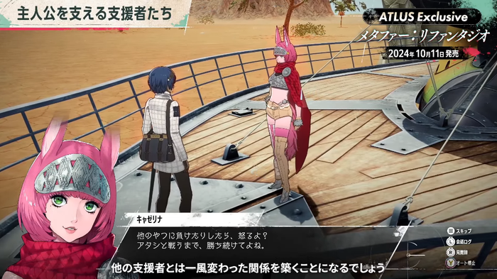 キャラ6