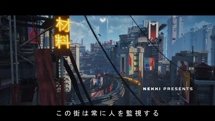 『SPINE』 | 発売時期告知トレーラー スクリーンショット1