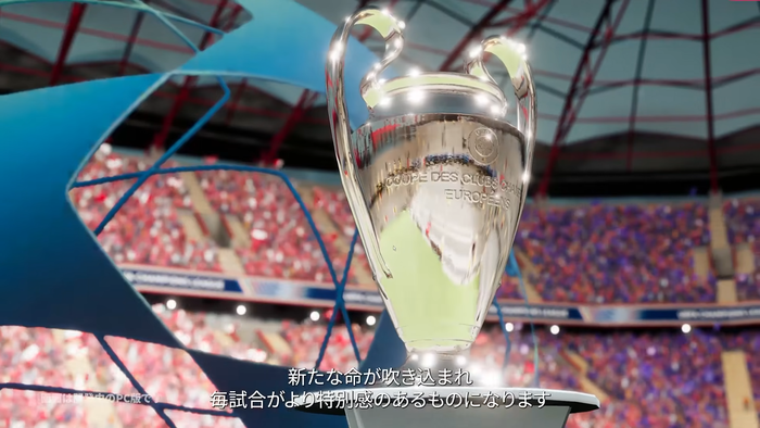 試合前後のカットシーンも刷新
