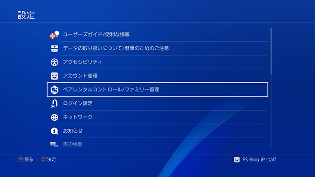 PSN1
