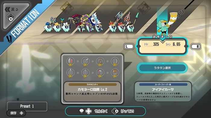 RATATAN（ラタタン）Amazon画像1