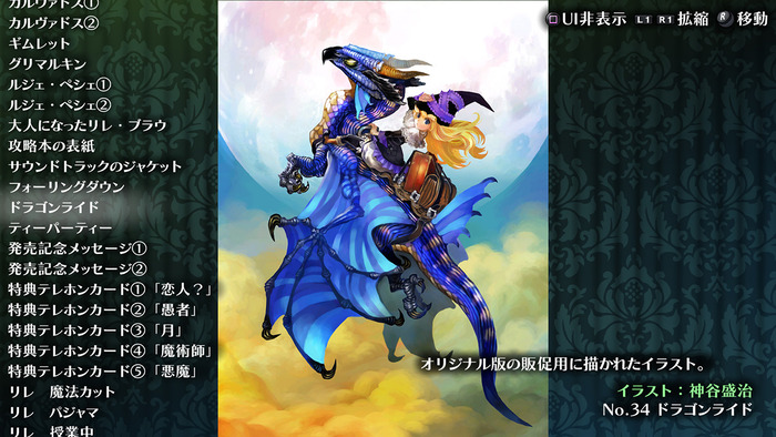 ギャラリー機能