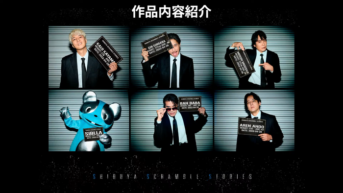シブヤスクランブルストーリーズ　5人の主人公となるプレイヤブルキャラクター