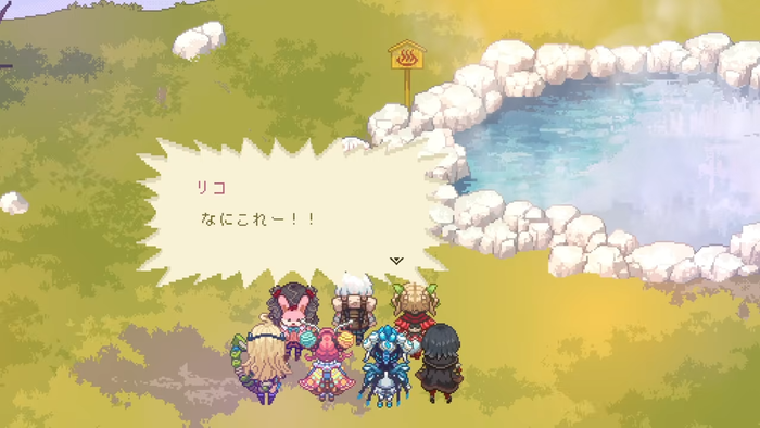 『HYKE Northern Light(s)』無償アップデート「A Witch‘s chill time」1