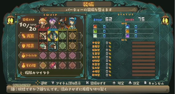 ラピスリアビス(2)