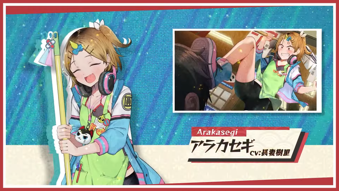 ゴーヘルゴー業 つきおとしてゴー_アラカセギ