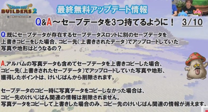 DQB2_20