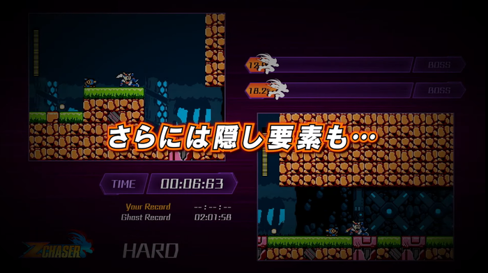 ロックマン_3