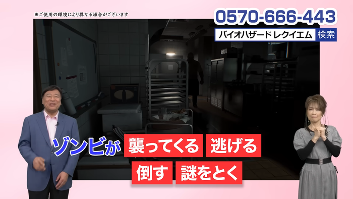 石田社長と歌手の保科 有里さん