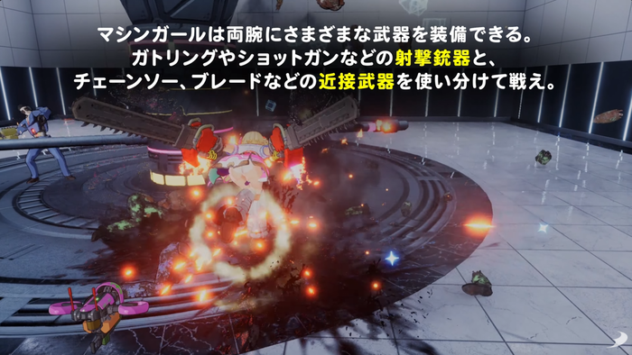 ゼンシンマシンガール_1