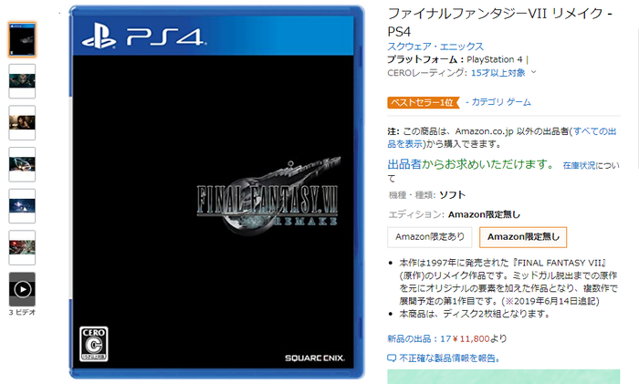 FF7_1