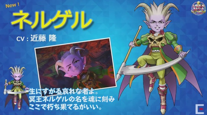 ネルゲル