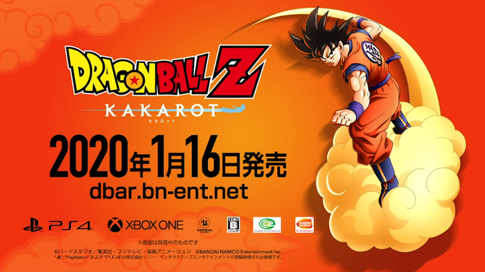 ドラゴンボールZカカロット_TOP
