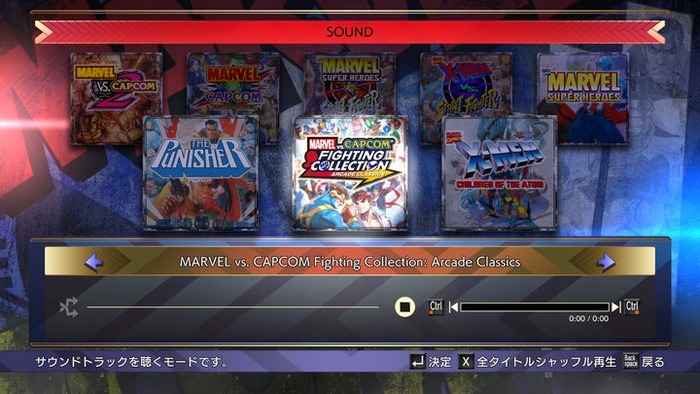 MARVEL vs. CAPCOM Fighting Collection: Arcade Classic