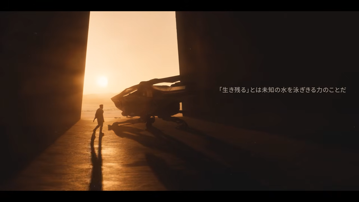 Dune: Awakening 1