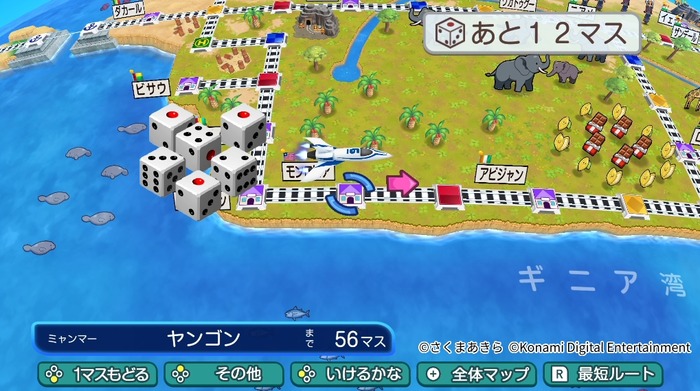 桃鉄