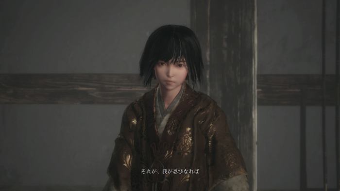 SEKIRO