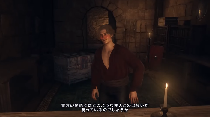 ドラゴンズドグマ2_3