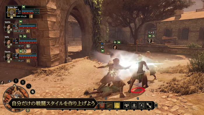 グリードフォール：滅びゆく世界_img4