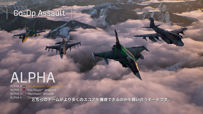 CO-OP ASSAULT