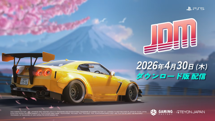 JDM: Japanese Drift Master