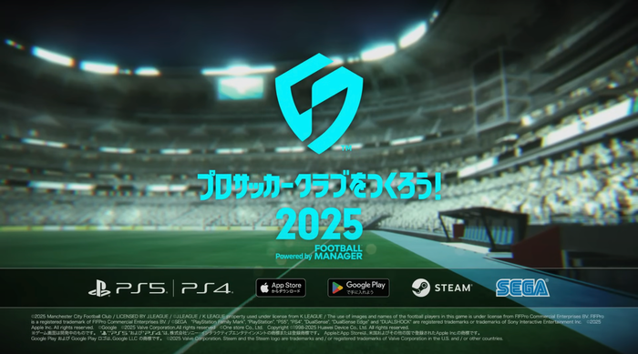 プロサッカークラブをつくろう!