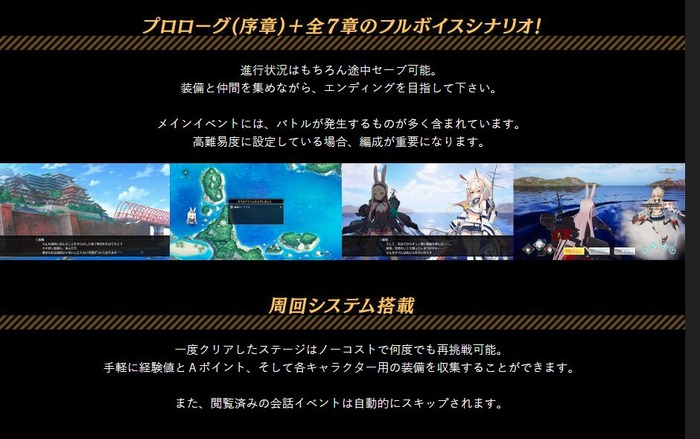 アズレン_1