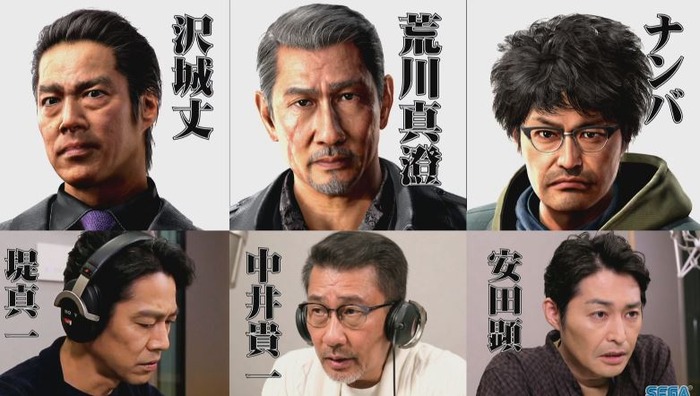 龍が如く7