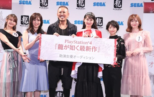 龍が如く