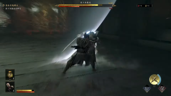 一遊入魂ミッション2