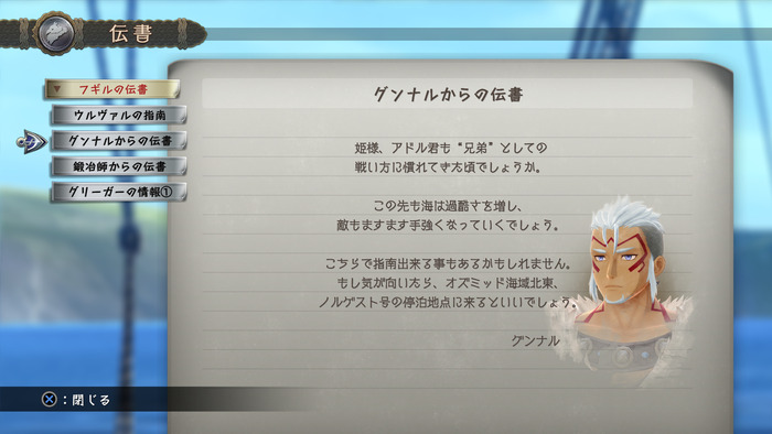 サブクエ1