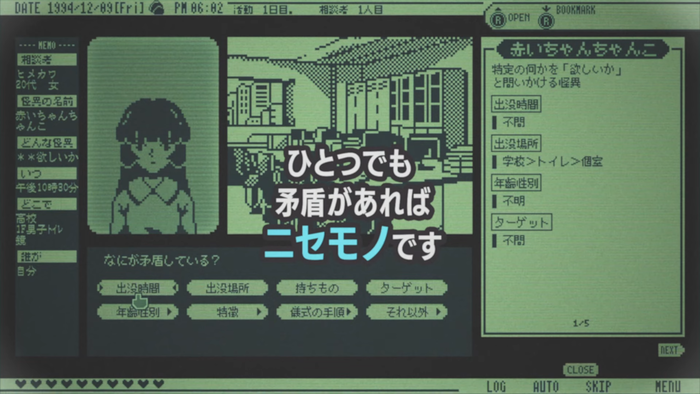 奇天烈相談ダイヤル_img3