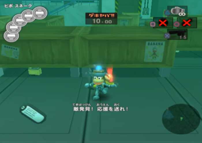 メサルギアソリッド