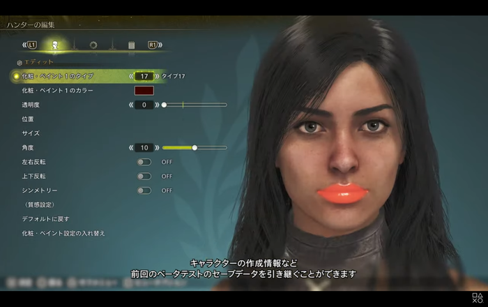 モンスターハンターワイルズ