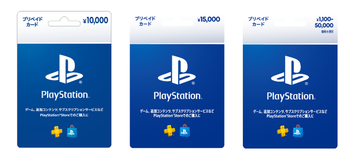 キャンペーン対象商品