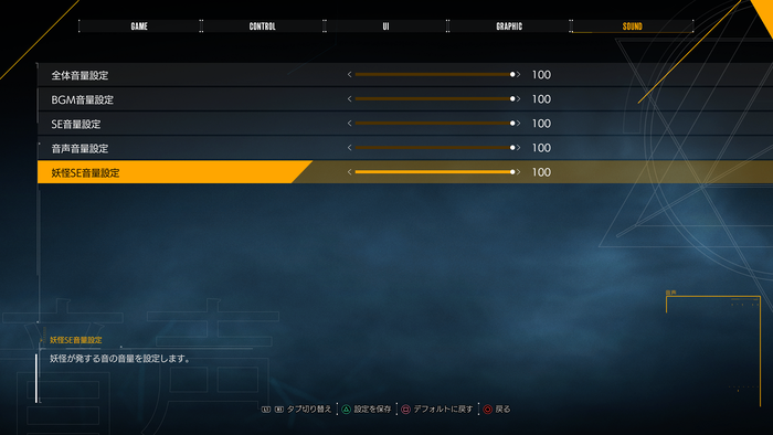 Ghostwire_ Tokyo_20220503104811