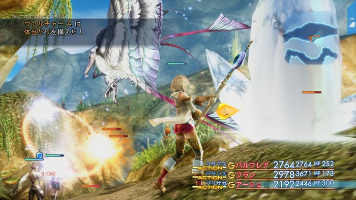 FF12