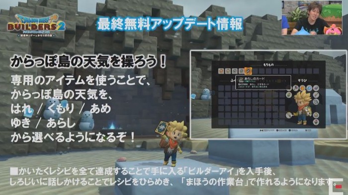 DQB2_31