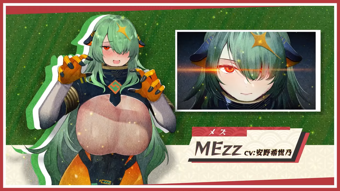 ゴーヘルゴー業 つきおとしてゴー_MEzz