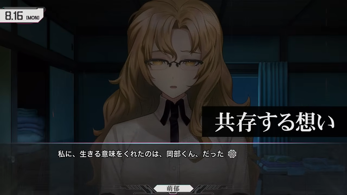 【STEINS;GATE REBOOT】追加ルート「γ世界線」紹介トレーラー6