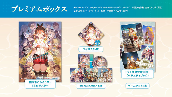 products_item_pbox_jp