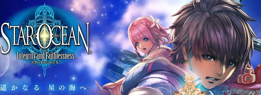 スターオーシャン5 フラゲ評価 カメラ以外は不満無し とにかくカメラだけが問題 ゲームをレンタルできるゲーム屋さん スターオーシャン5 フラゲ評価 カメラ以外は不満無し とにかくカメラだけが問題 ゲームをレンタルできるゲーム屋さん